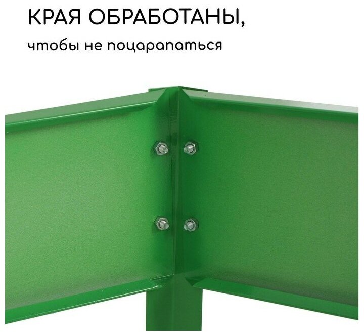 Клумба оцинкованная, d = 100 см, h = 15 см, ярко-зелёная, Greengo - фотография № 13