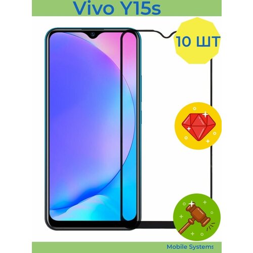 10 шт комплект защитное стекло для vivo v23 5g premium mobile systems виво в23 5г 10 ШТ Комплект! Защитное стекло для Vivo Y15s Mobile Systems