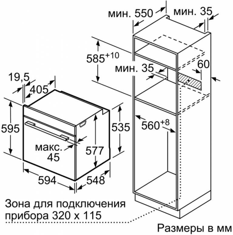 Духовой шкаф Bosch - фото №5