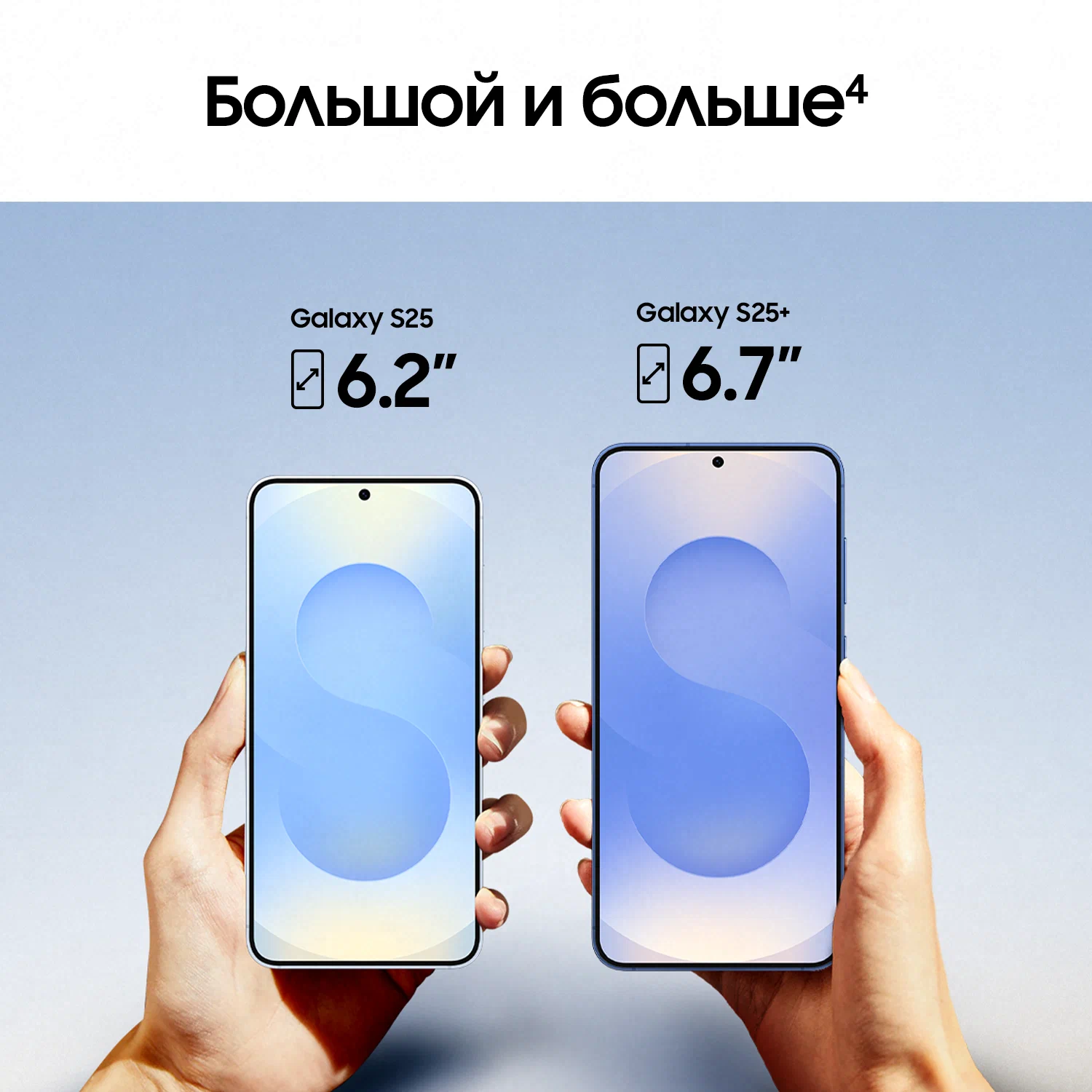 Смартфон Samsung Galaxy S25 12/128 ГБ, Dual: nano SIM + eSIM, светло-голубой — фото 1