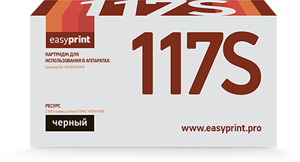 Картридж EasyPrint MLT-D117S черный совместимый с принтером Samsung (LS-117S)