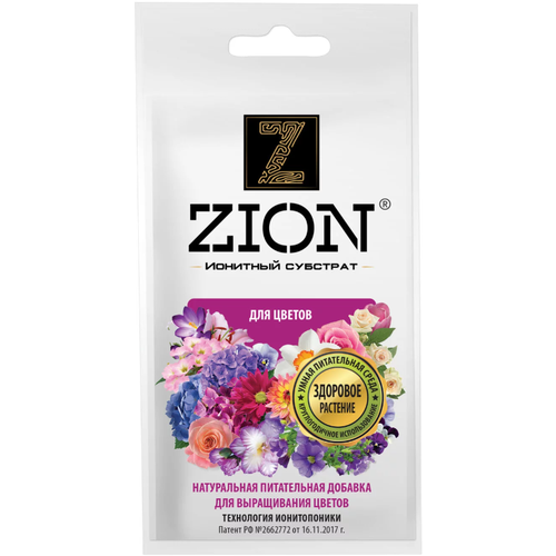 субстрат zion ионный для цветов 2 1кг Субстрат Zion ионный для цветов 30г