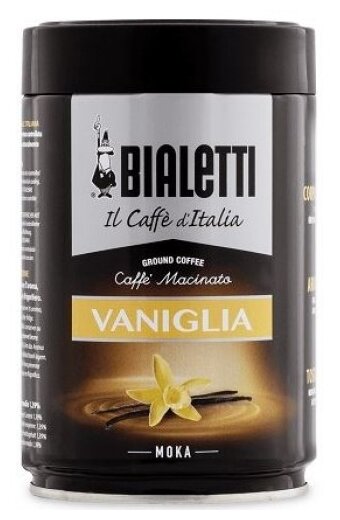 Кофе молотый Bialetti Moka Vanilla