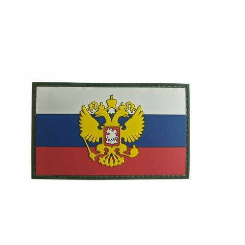 Шеврон Флаг Россия Герб 5,5*9 PVC