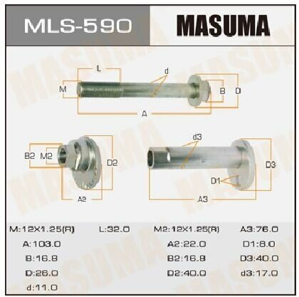 Болт с эксцентриком TOYOTA RAV4 94-95