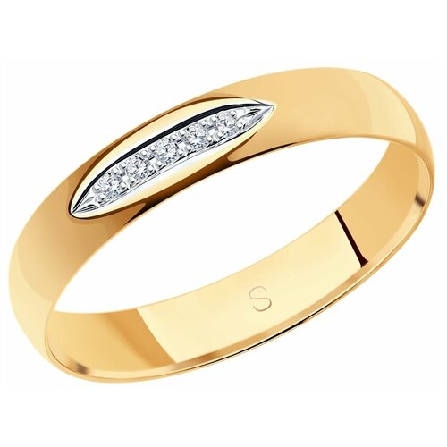 Кольцо обручальное Яхонт, золото, 585 проба, бриллиант, размер 16, бесцветный