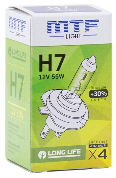 Галогеновые лампы MTF light LONG LIFE x4 +30% H7 12V (2 лампы)