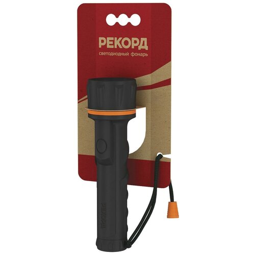 Фонарь резиновый Рекорд ММ-0203 (2 хR6), 3 светодиода