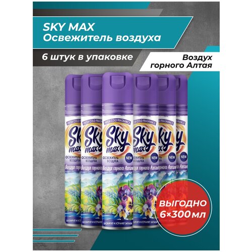 Освежитель воздуха SKY MAX Воздух горного Алтая 6 шт.