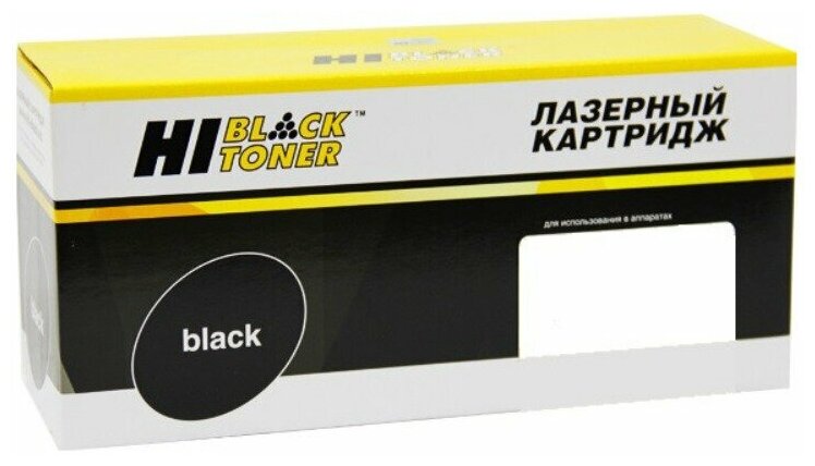 Картридж Hi-Black - фото №3