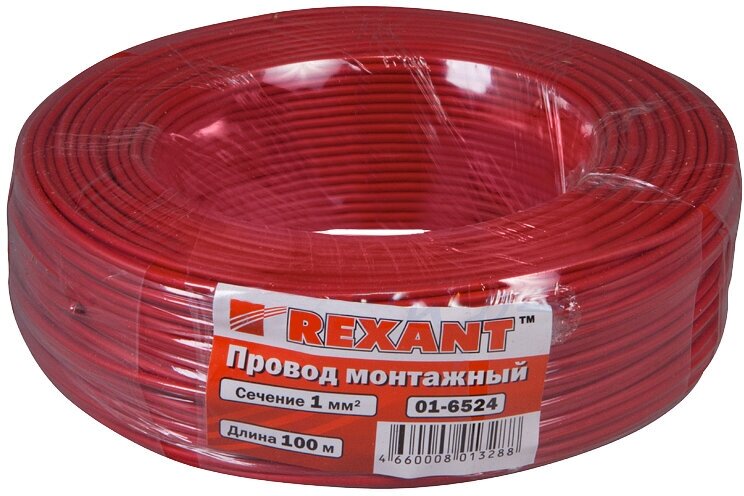 Провод питания ПГВА 1 х 1.00 мм², Rexant, красный (бухта, 100 м) {01-6524} - фотография № 4