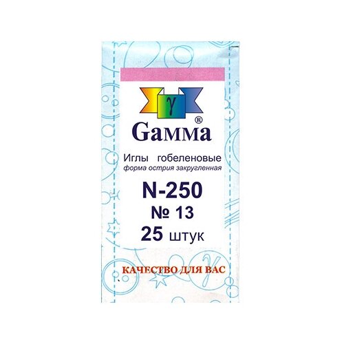 Иглы для ручного шитья Gamma, гобеленовые, 25 штук, арт. N-250