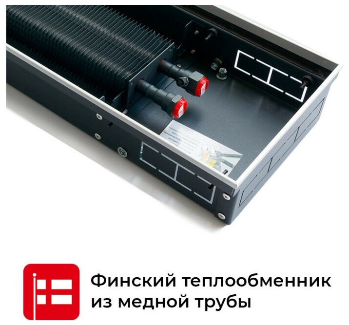 Водяной конвектор Techno Usual KVZ 200-85-3000 KVZ 200-85-3000 - фотография № 17