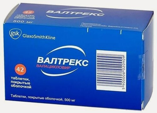 Изображение товара Валтрекс таблетки п/о плен. 500мг 42шт
