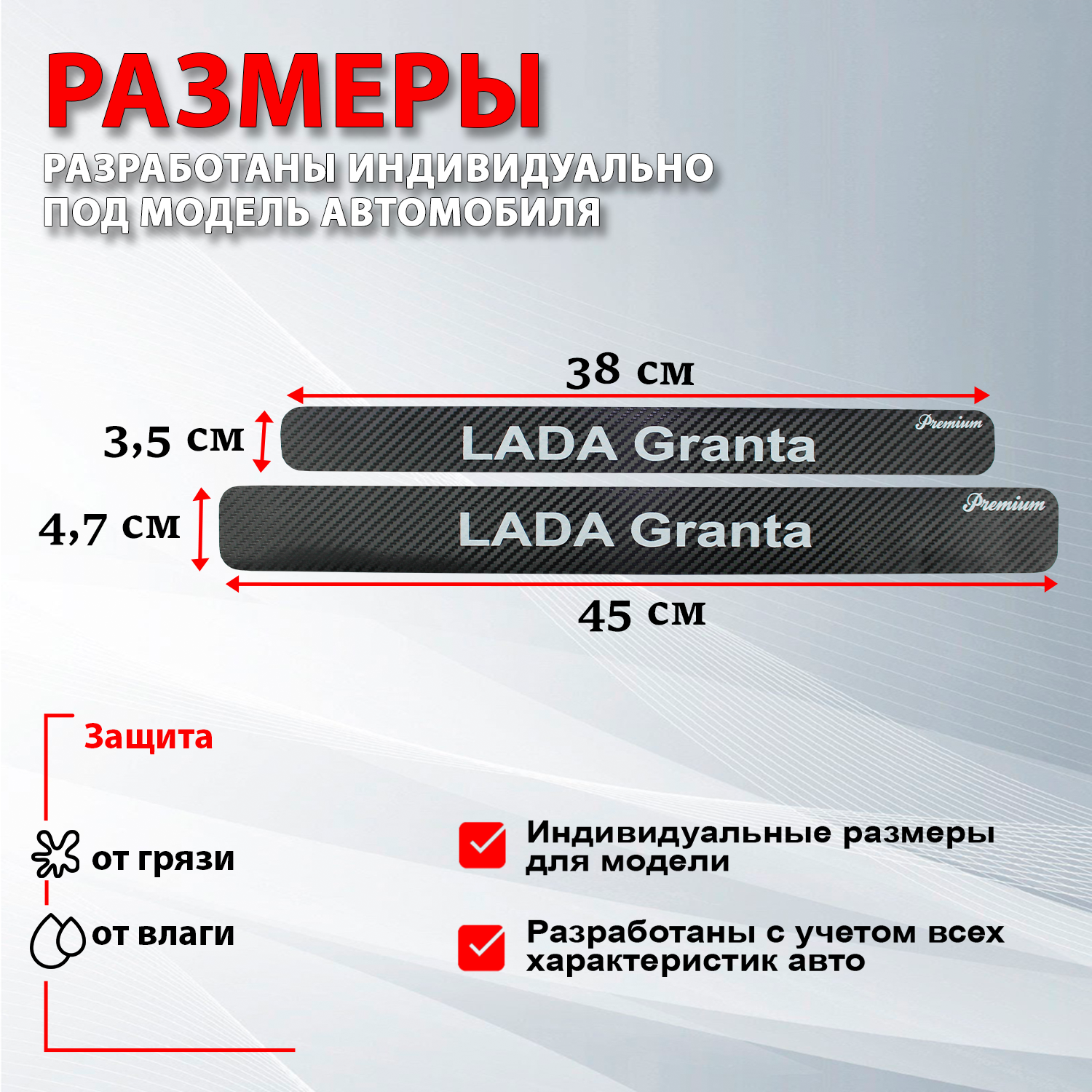 Накладки на пороги карбон черный Лада Гранта / LADA Grantа (2011-2023)