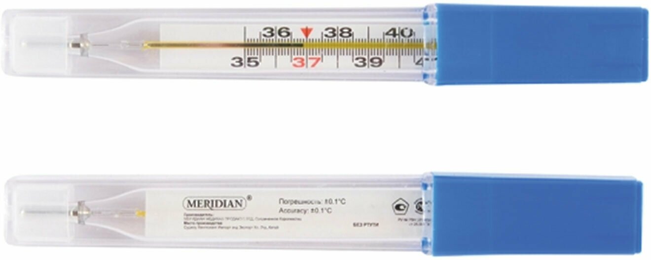Термометр медицинский безртутный (НДС 20%) MERIDIAN, пластиковый футляр Комплект : 12 шт.