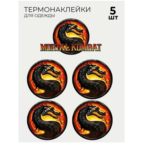 Термонаклейка на одежду Мортал Комбат Mortal Combat 5 ши