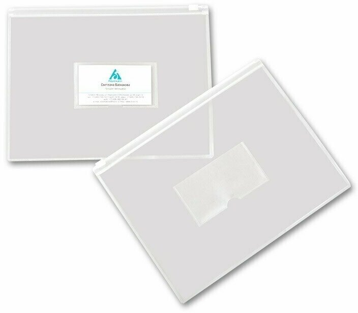 Папка-конверт с молнией, A4, 0,15мм, белая (3 шт. в упаковке)