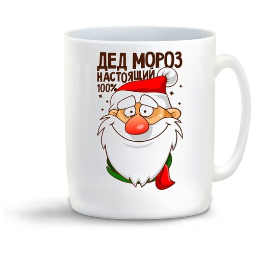 фото Кружка "дед мороз настоящий 100% (новый год)" coolpodarok