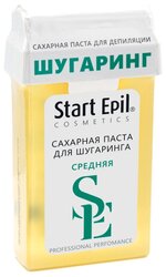 Паста для шугаринга Start Epil Средняя в картридже