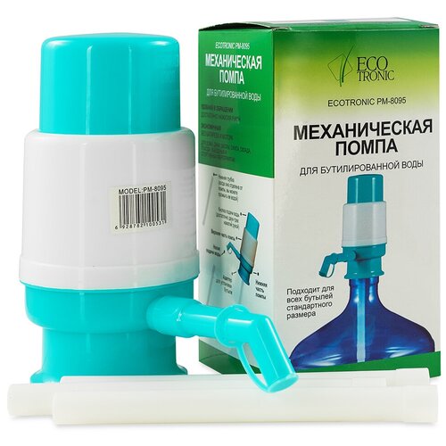Помпа Ecotronic PM-8095