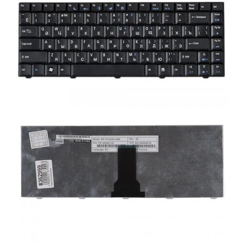Keyboard Клавиатура для ноутбука eMachines E520 D520 D720 M575 D500 E700 E720 черная гор Enter ZeepDeep 946₽