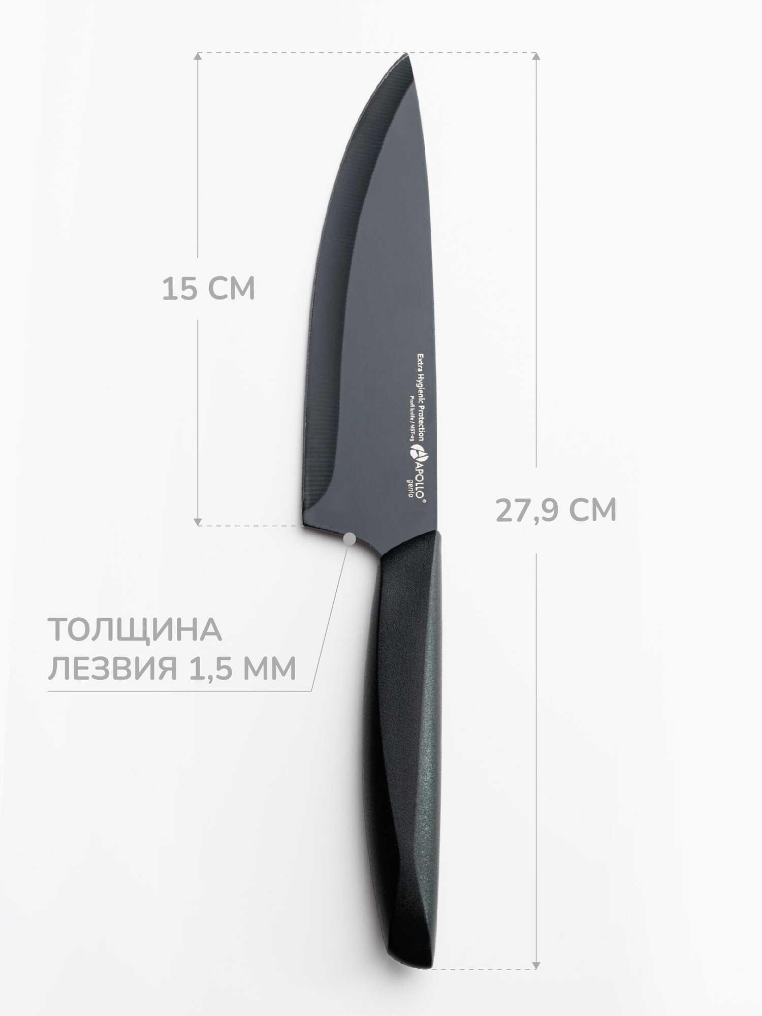 нож APOLLO Genio Nero Steel 18см для мяса нерж.сталь с антибакт.покр., пластик - фото №4