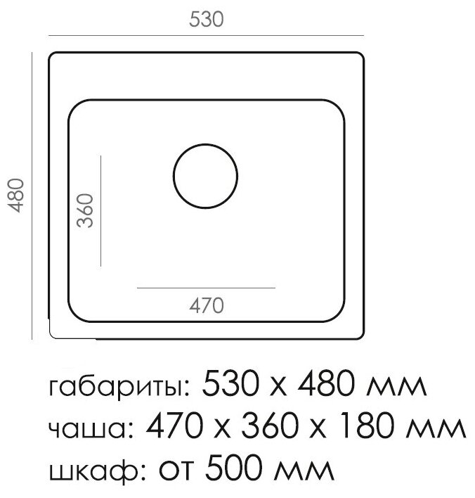 Мойка кухонная Polygran Quartz Bond 530, туман, арт.688247 - фотография № 3