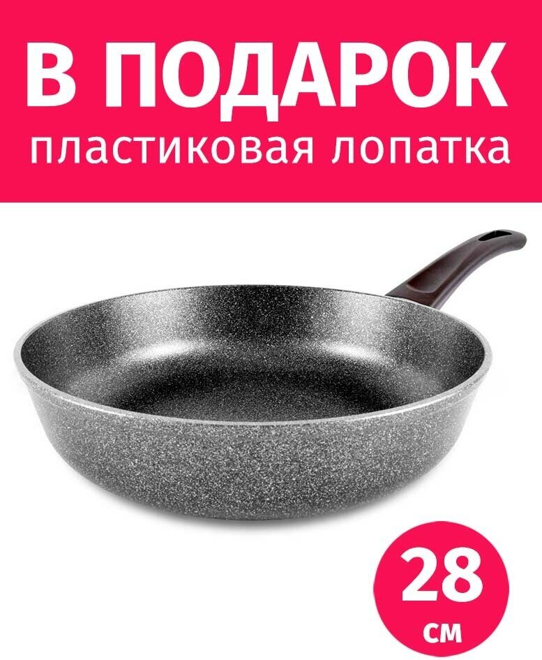 Сковорода 28см TIMA Гармония с антипригарным покрытием Greblon non-stick C2+, Россия + Лопатка в подарок