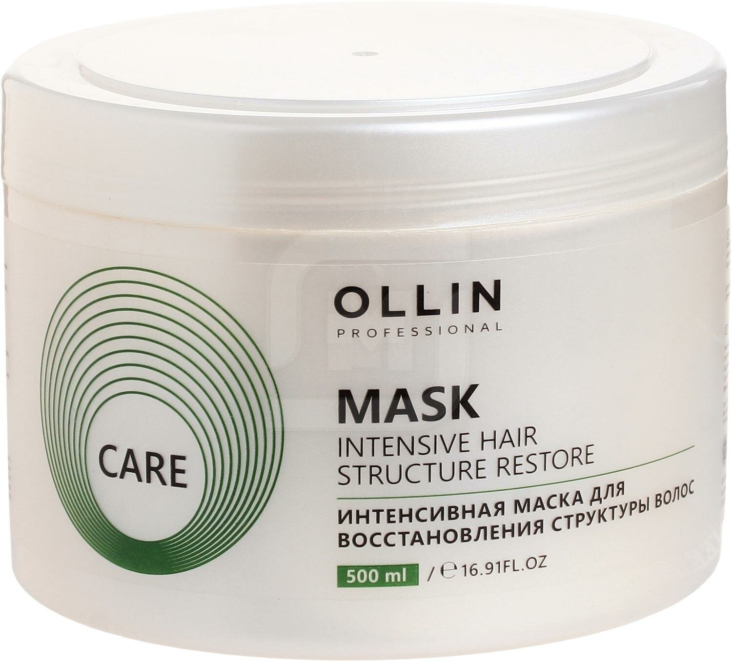 Ollin Professional Mask Интенсивная маска для восстановления структуры волос 200 мл (Ollin Professional, ) - фото №15