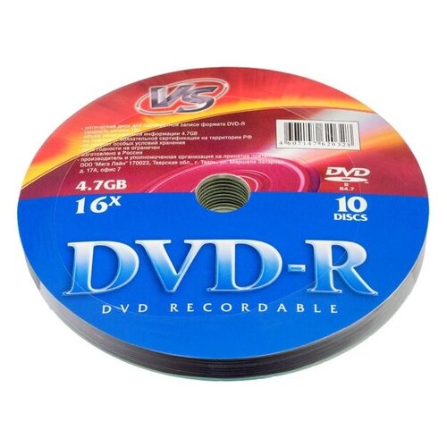 Диск VS DVD-R 4,7 GB 16x Shrink/10