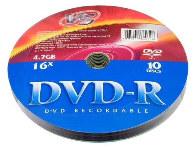 Диск VS DVD-R 4,7 GB 16x Shrink/10