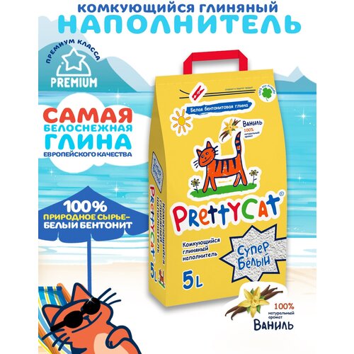 Комкующийся наполнитель PrettyCat Супер Белый с ароматом ванили, 5л комкующийся наполнитель prettycat супер белый с ароматом горной лаванды 5л