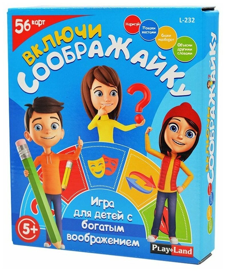 Настольная игра Включи соображайку PLAYLAND L-232