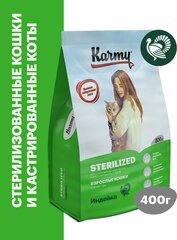 Karmy корм для взрослых стерилизованных кошек, индейка 400 гр