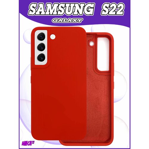 Чехол накладка Samsung Galaxy S22 / Самсунг С22 противоударный из качественного силикона с покрытием Soft Touch / Софт Тач