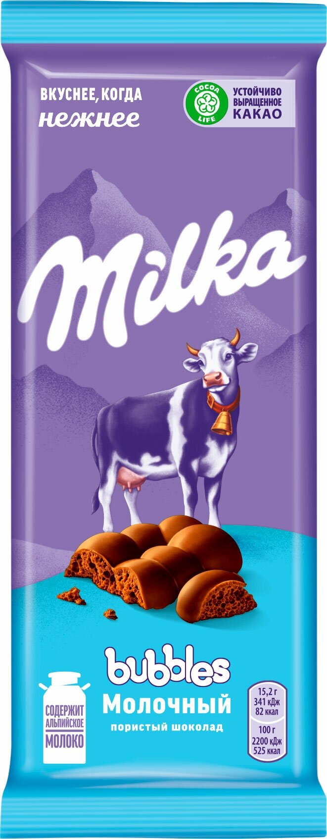 Шоколад Milka Bubbles молочный пористый, 80 г - фотография № 11