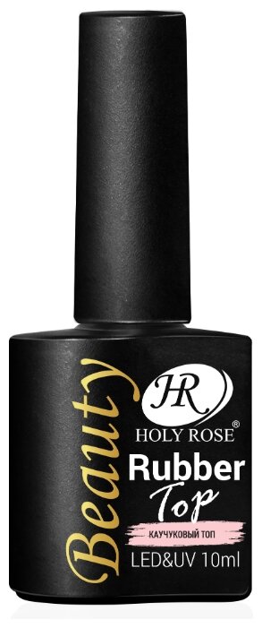 Holy Rose Beauty Топ каучуковый с дисперсионным слоем 10 мл.