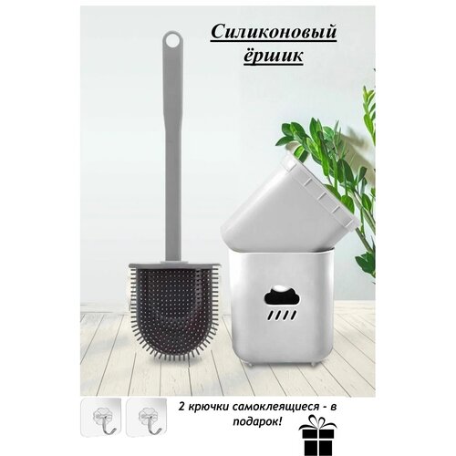 Silikonoviy_yershik_seriy