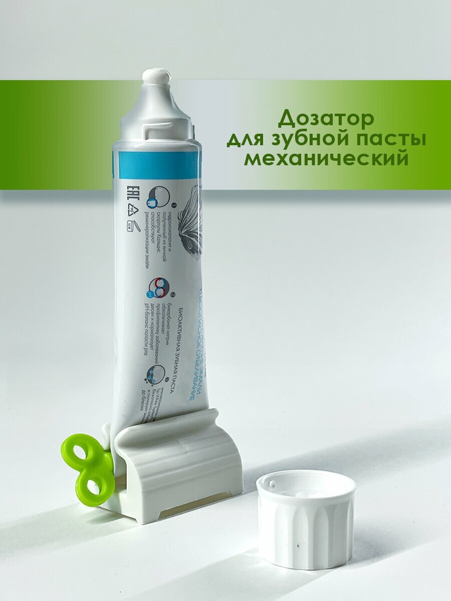 Устройство дозатор держатель для бережного и экономичного выдавливания зубной пасты из тюбика крема мази