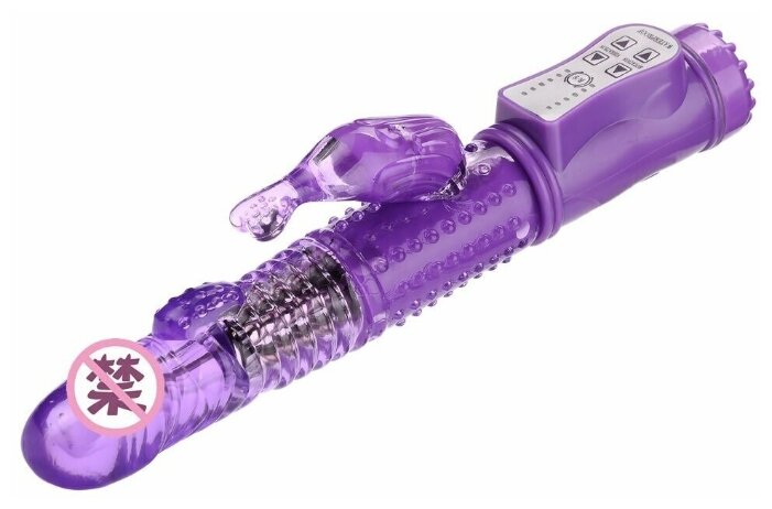 Girl Vibrator 18