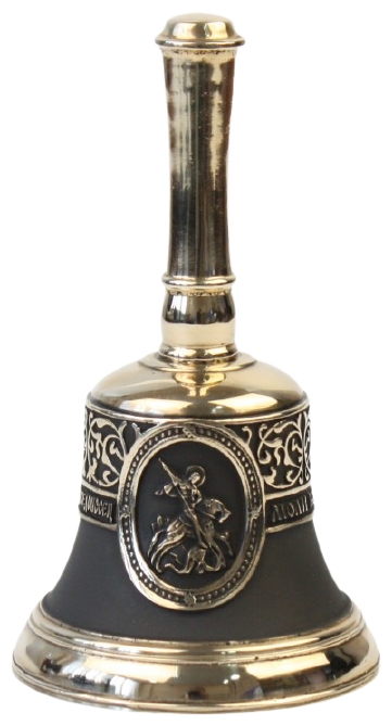 Колокол бронзовый "Георгий Победоносец" с ручкой d7 см, 0.4 кг. - фотография № 1