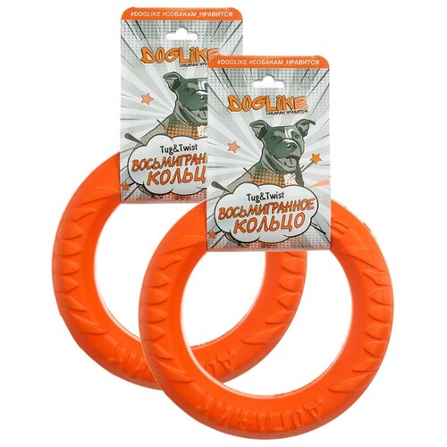 фото Набор №2 игрушка для собак doglike кольцо восьмигранное оранжевое малое 2шт, диам. 20 см