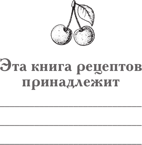 Книга для записи кулинарных рецептов - фото №5