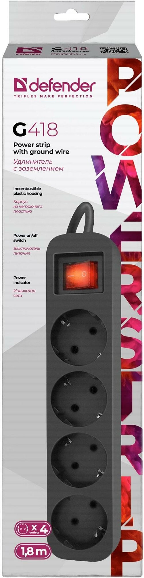Сетевой удлинитель DEFENDER G418, 1.8м, черный [99337] - фото №11