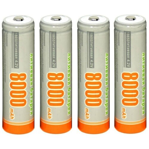 Аккумулятор 18650 с защитой / с пимпочкой (4шт)