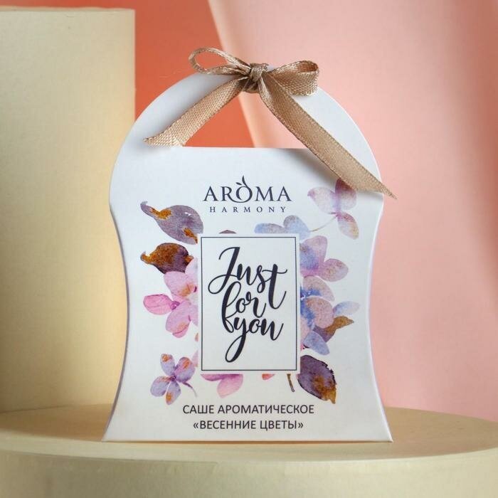 Саше ароматическое Aroma Harmony Just for You "Весенние цветы", 10 г (АН10217)