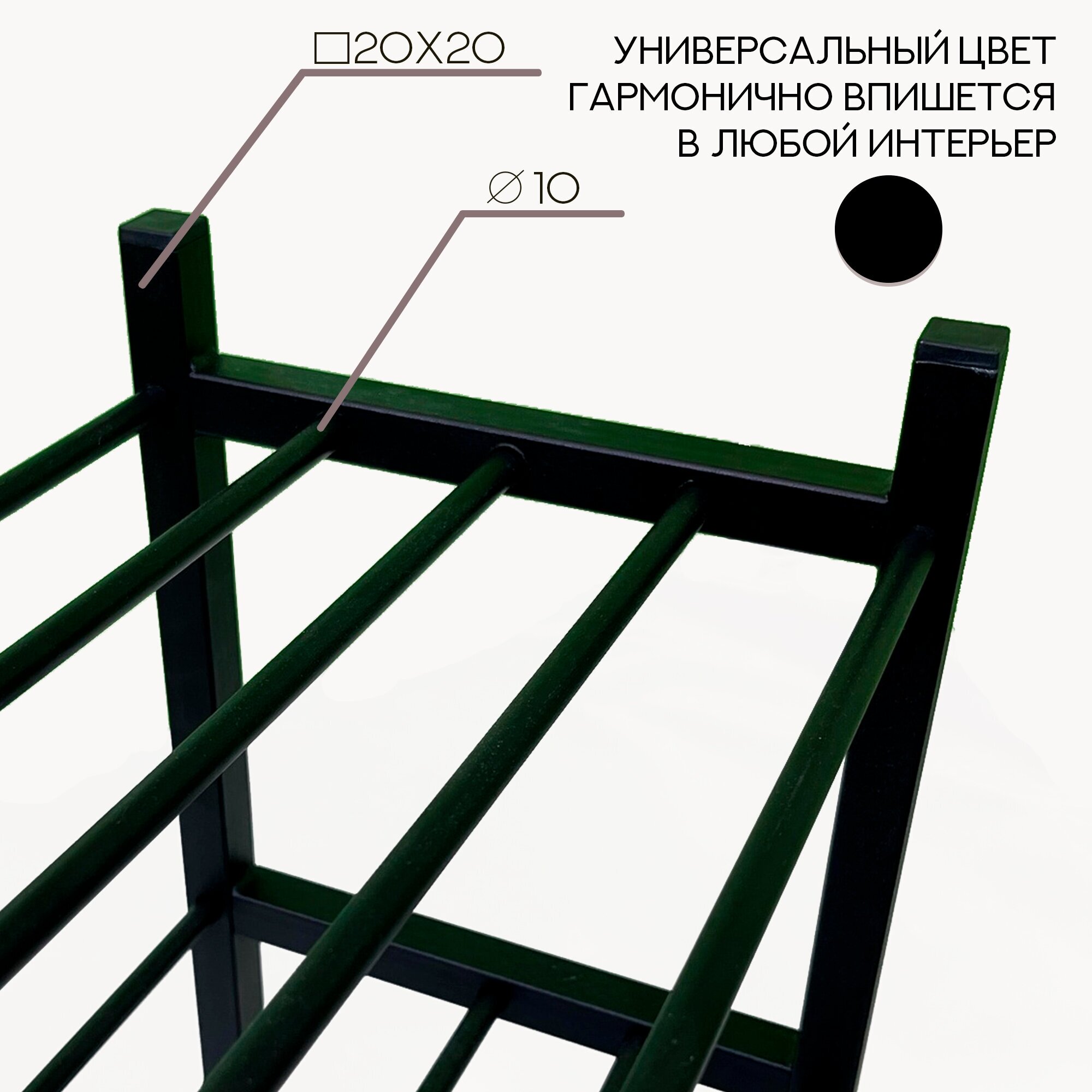 Обувница в прихожую/Этажерка для обуви/Стеллаж /Металл/58х25х50"Vintanium"