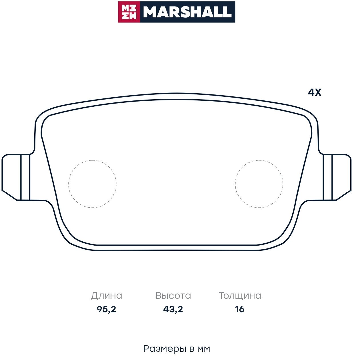 Колодки тормозные дисковые, Marshall M2624537
