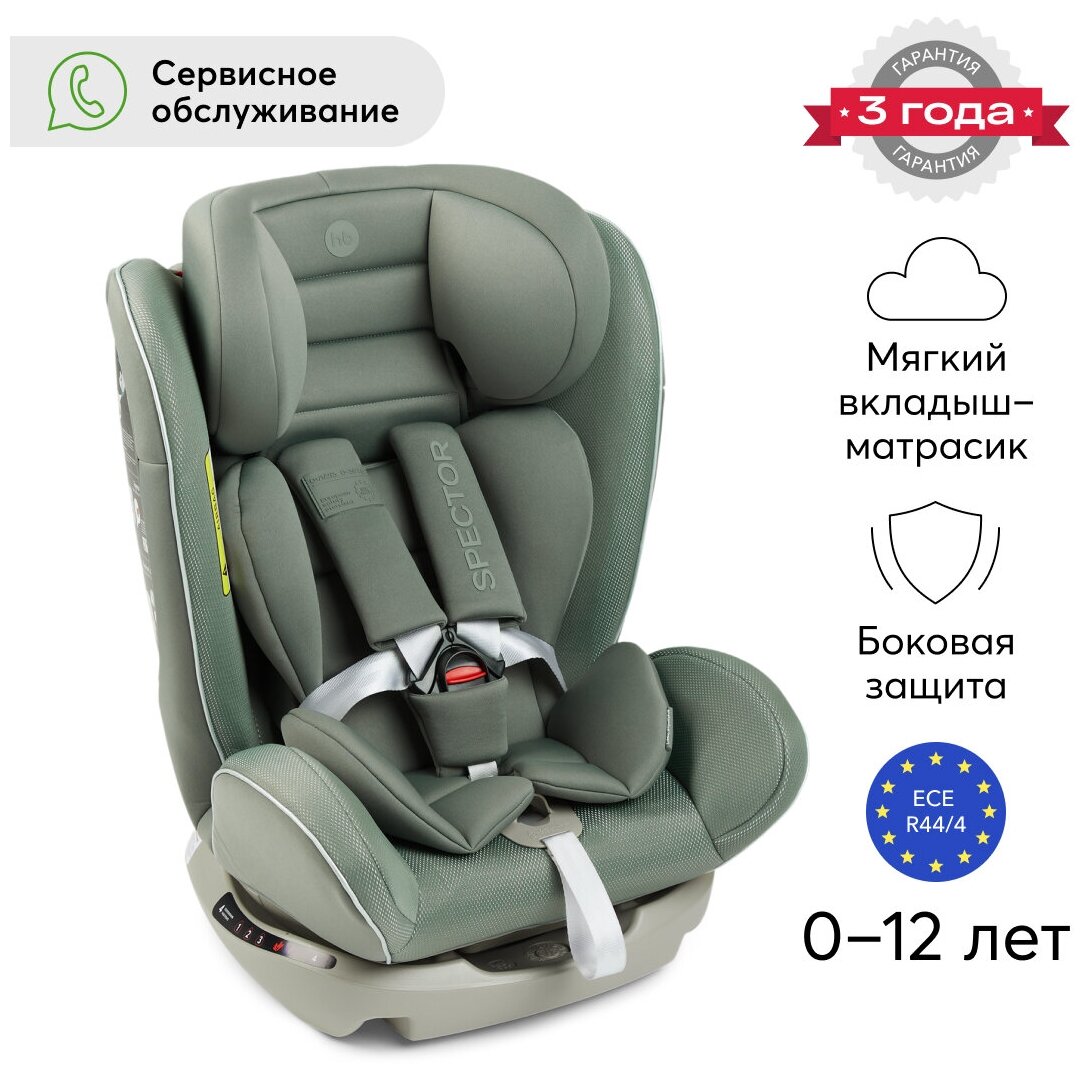 Автокресло детское от 0-12 лет Happy Baby Spector 906а, группа 0/1/2/3, (0-36 кг), dark olive